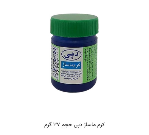 ویکس دپی