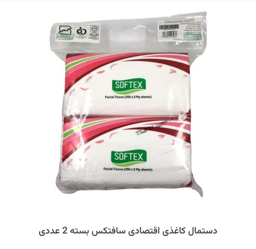 دستمال کاغذی سافتلکس 250 برگ