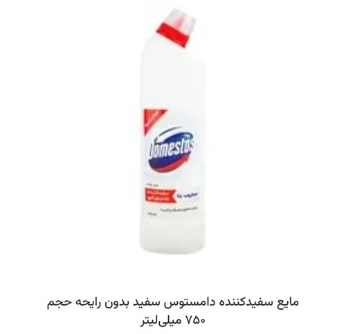 سفید کننده دامستوس اسنوایت سفید