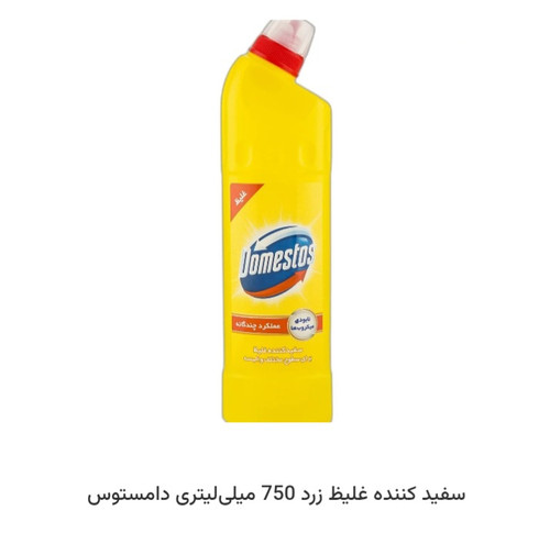 سفید کننده غلیظ دامستوس زرد