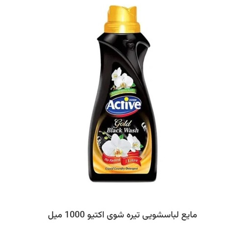مایع لباسشویی اکتیو تیره شور