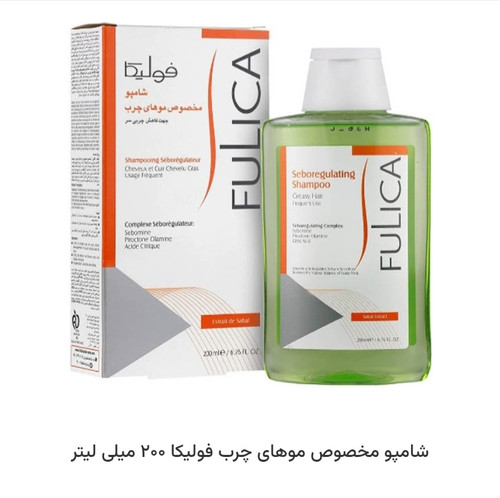 شامپو فولیکا مخصوص موهای چرب
