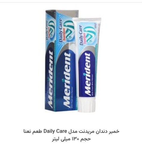 خمیردندان مریدنت کامل دورنگ