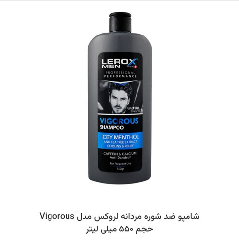 شامپو لروکس مردانه مخصوص ضد شوره