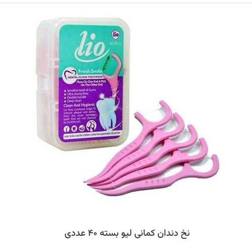 نخ دندان کماندار لیو