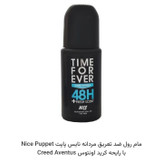 مام رول ضد تعریق پینک ویژال اقتصادی