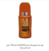 مام رول ضد تعریق پینک ویژال اقتصادی