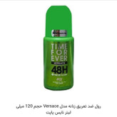 مام رول ضد تعریق پینک ویژال اقتصادی