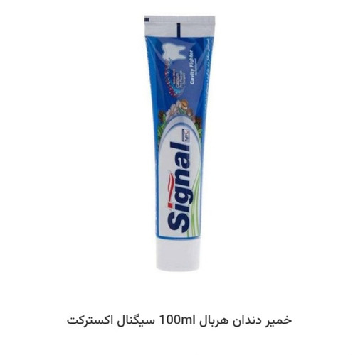 خمیردندان هربال سیگنال 100 گرمی